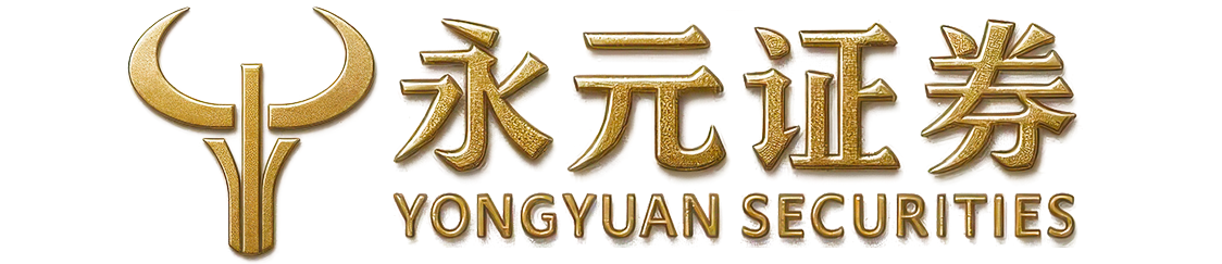 永元证券-杠杆助力收益飞跃从低门槛开始！